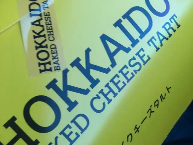 Hokkaido Baked Cheese Tart Food Photo 1