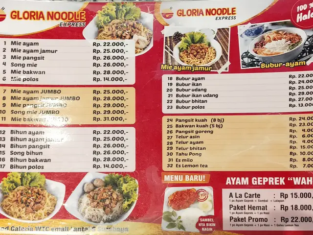 Gambar Makanan Gloria Noodle House 1
