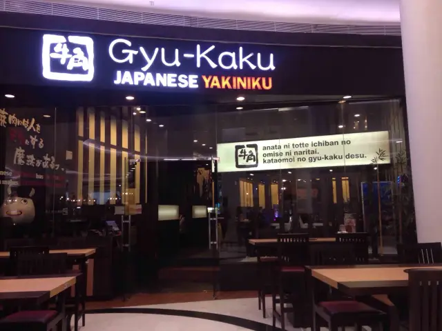 Gambar Makanan Gyu - Kaku Japanese BBQ 10