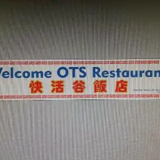 welcome ots restaurant 快活谷饭店