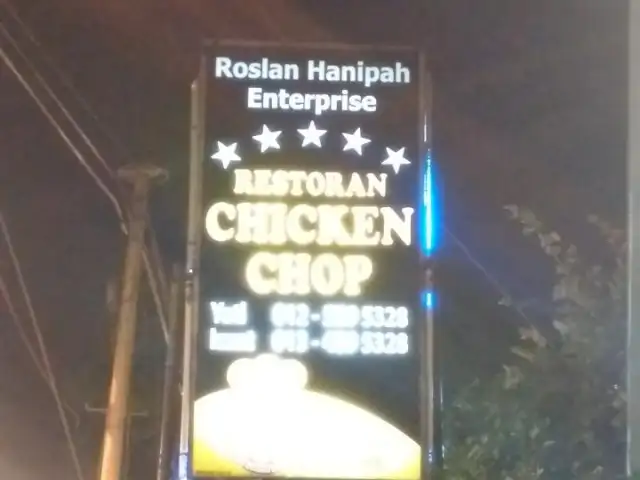Roslan Hanipah Chicken Chop Food Photo 3