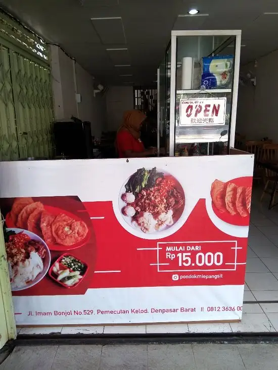 Gambar Makanan Pondok Mie Pangsit 3