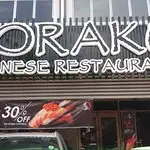 Doraku Japanese Restaurant Food Photo 1