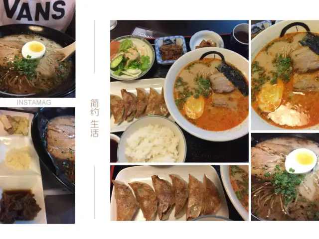 Ramen Kuroda Food Photo 19