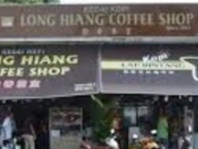 Long Hiang Coffee Shop