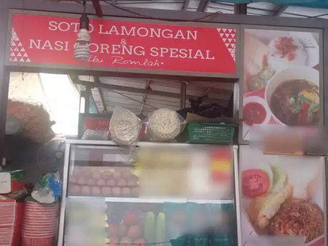 Gambar Makanan Soto Lamongan & Nasi Goreng Spesial Ibu Romlah 8