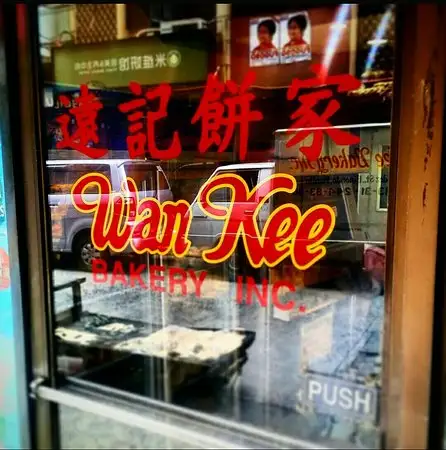 Wan Kee Bakery