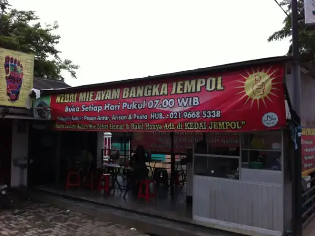 Kedai Mie Ayam Bangka Jempol