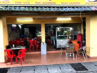Restoran Sri Kayu Ara
