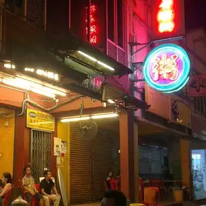 Restoran Peng Hwa Food Photo 4