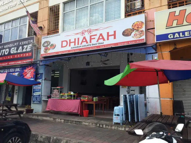 Dhiafah Food Photo 2