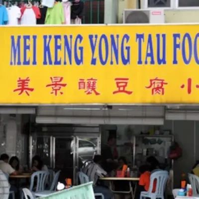 Restaurant Mei Keng Yong Tau Foo Corner