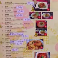 Restoran Sayur-Sayuran Fatt Kong Chai Food Photo 1