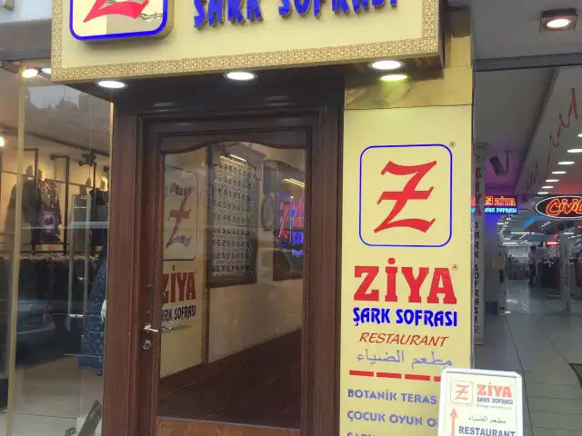 Ziya Şark Sofrası'nin yemek ve ambiyans fotoğrafları 59