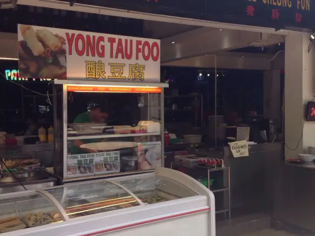 Penang Lobak - Neighbourhood Food Court Food Photo 2