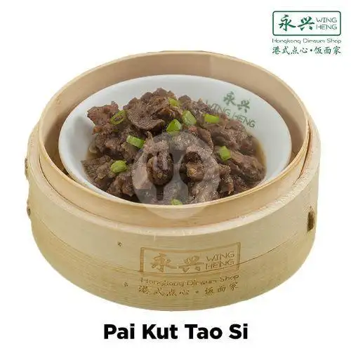 Gambar Makanan Wingheng Dimsum, Pantjoran PIK 12