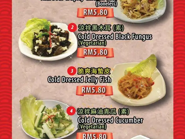 Tan Yu Sea Food Restaurant Food Photo 3