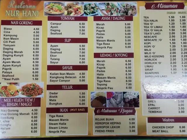 Restoran Nur Hani Food Photo 1