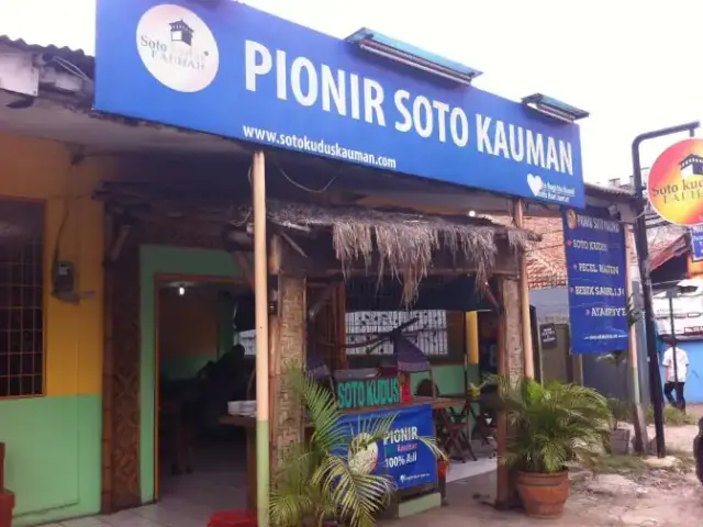 Soto Kudus Kauman