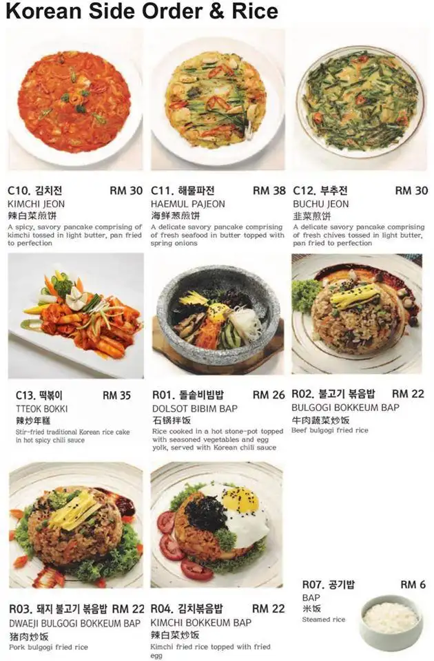 Daorae Korean Bbq Restaurant Dataran sunway No,2-2(1Floor) Kota damansara pj Food Photo 3
