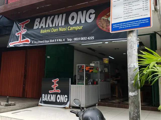 Gambar Makanan Bakmi Ong 9