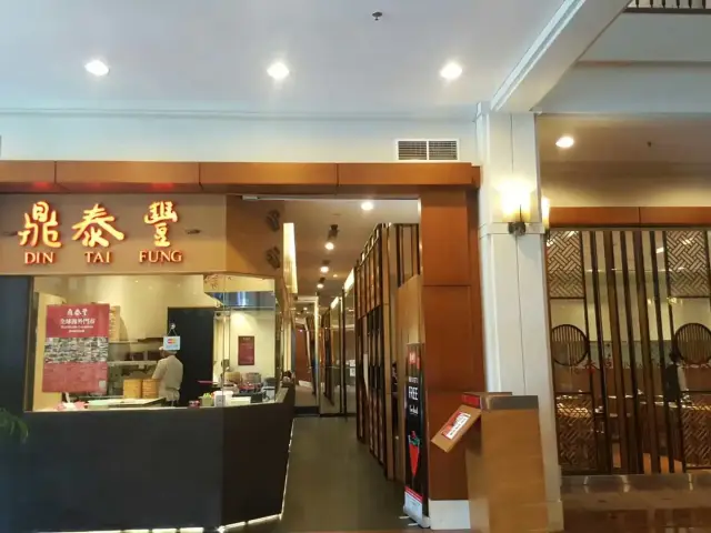 Gambar Makanan Din Tai Fung 10