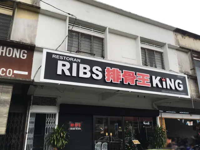 Ribs King Food Photo 2