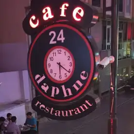 Daphne Restaurant