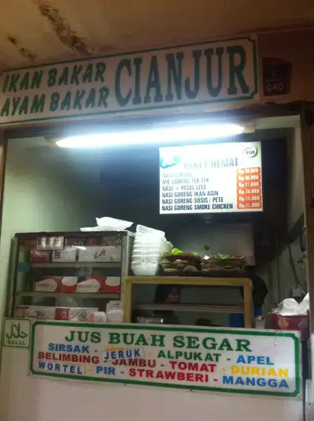 Ikan & Ayam Bakar Cianjur