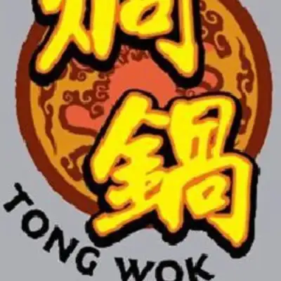 Restaurant Tong Wok Steamboat &  Teppanyaki