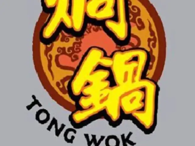 Restaurant Tong Wok Steamboat &  Teppanyaki Food Photo 1