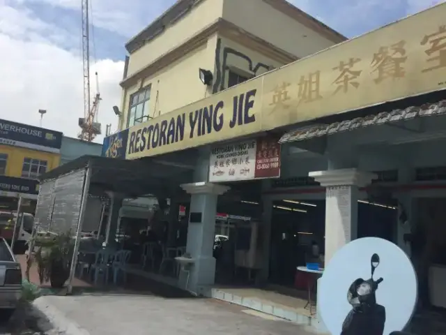 Restoran Ying Jie