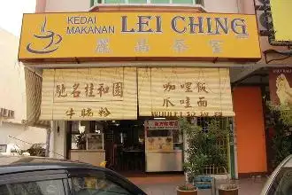 Kedai Makanan Lei Ching