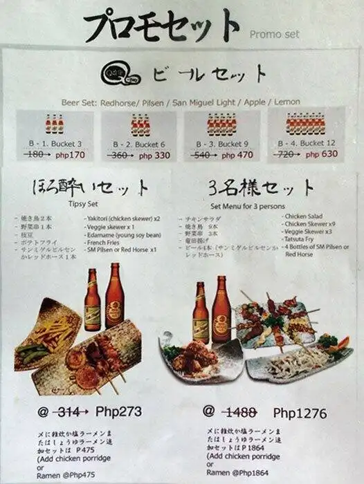 Q-Bay Restaurant Food Photo 1