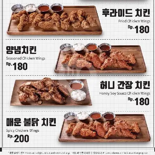 Gambar Makanan The Azit Korean Resto, Kec. Kebayoran Baru 7