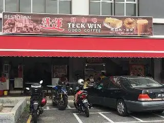 Teck Win Good Coffee 得運好咖啡