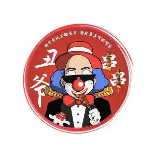 丑爺串串 Clown Crown Stick Food Photo 1