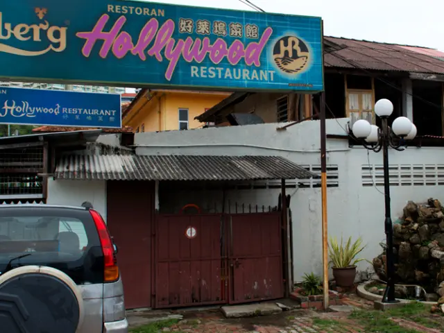 Hollywood Restaurant (Hainanese & Seafood)