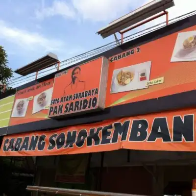 Soto Ayam Surabaya Pak Saridjo