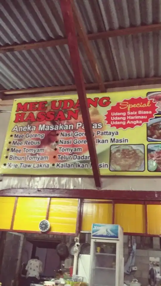 Mee Rebus Udang Besar Food Photo 4