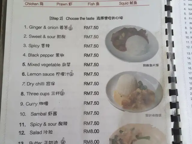 Then Wang Seafood Restaurant Food Photo 5