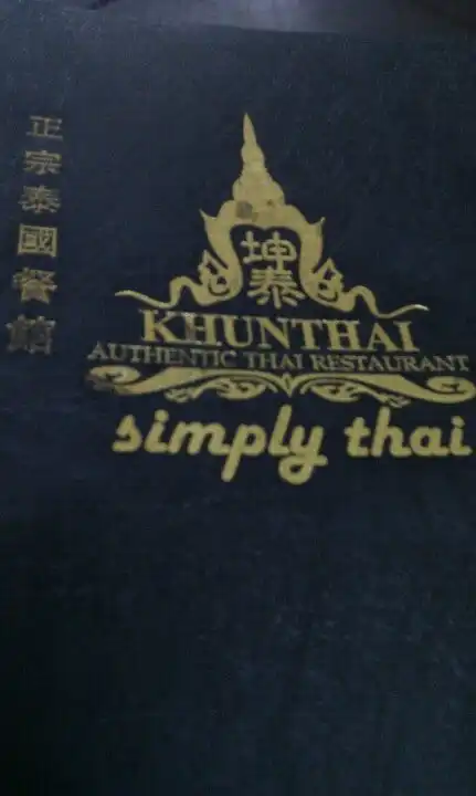 Khunthai Authentic Thai Restaurant Food Photo 13