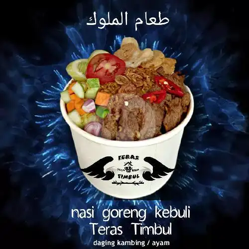 Gambar Makanan Teras Timbul 1