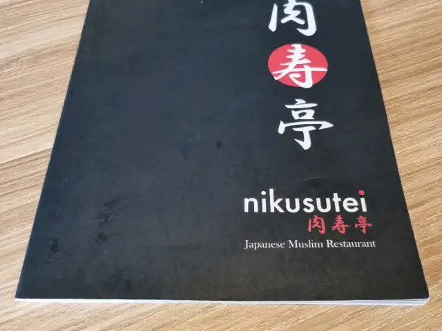 Nikusutei Japanese Muslim Restaurant Food Photo 4