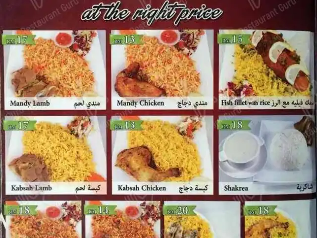 ALfurqan Restaurant Food Photo 4