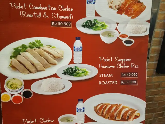 Gambar Makanan Singapore Hainanese Chicken Rice 16