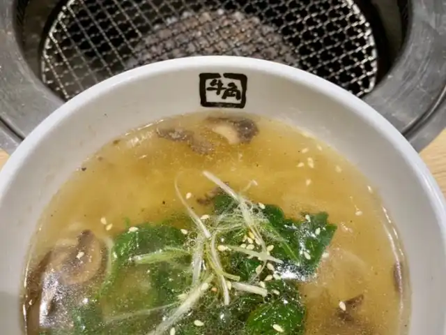 Gambar Makanan Gyu-Kaku 3