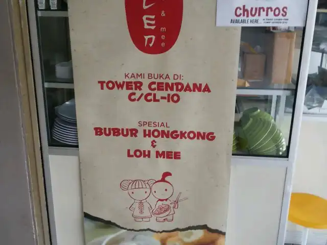 Gambar Makanan Malen Congee & Mee 4