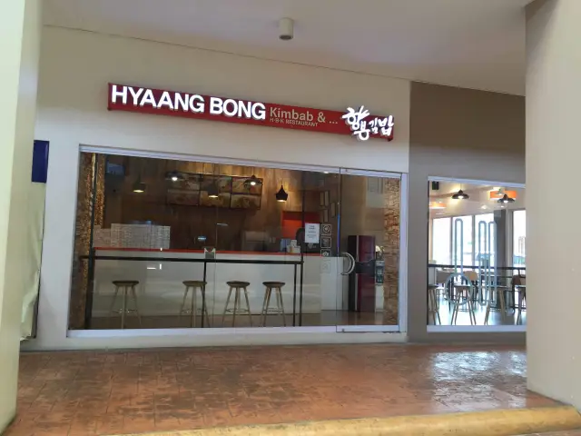 Hyaang Bong Kimbab Food Photo 3