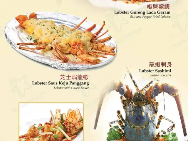 Gambar Makanan Central Restaurant Taman Ratu 5